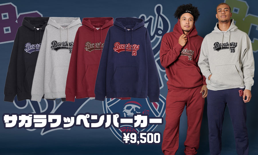 YOKOHAMA B-CORSAIRS OFFICIAL SHOP(横浜ビー・コルセアーズ オフィシャルショップ)