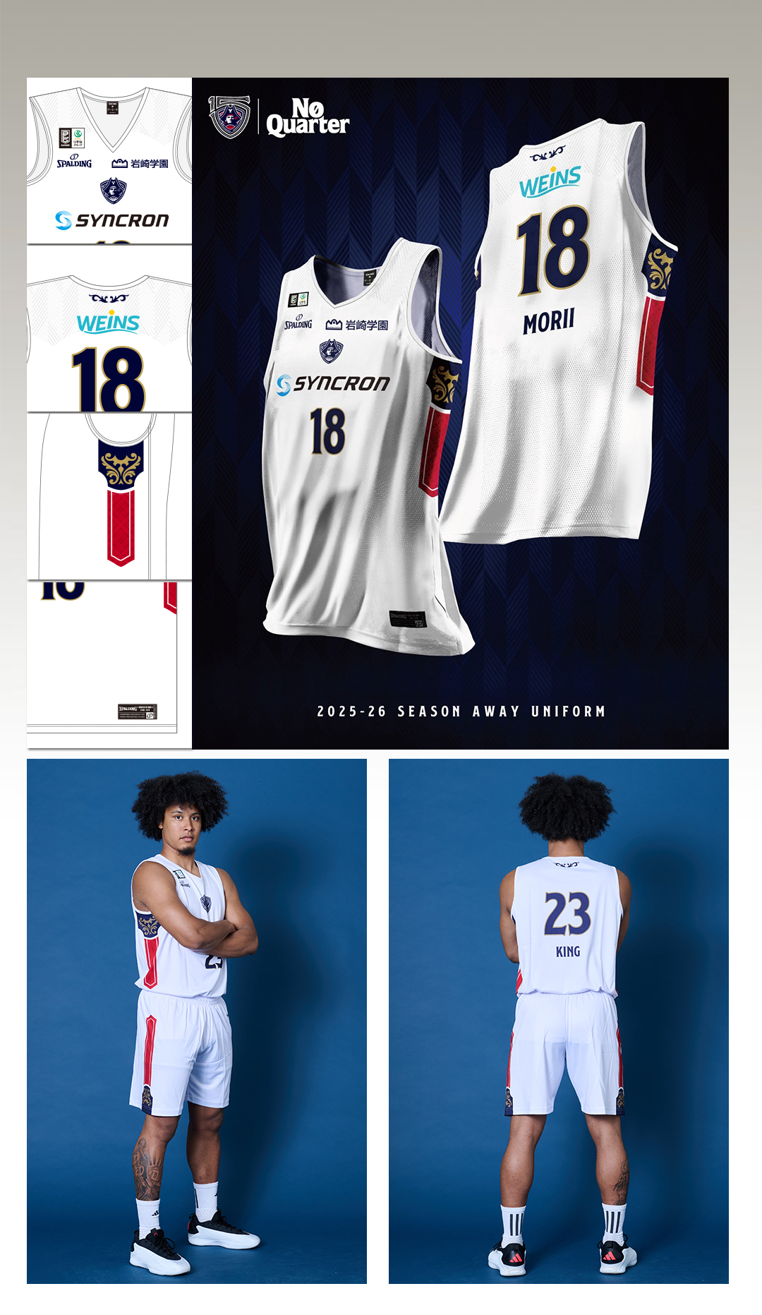 B-Corsairs ユニフォーム 54 XXL SPALDING 紺白 2018-19シーズン ユニフォーム】デザイン発表、先行販売の