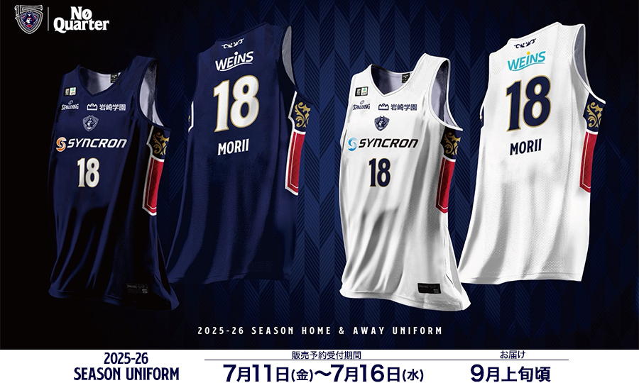 2025-26ビーコルユニbnner.jpg