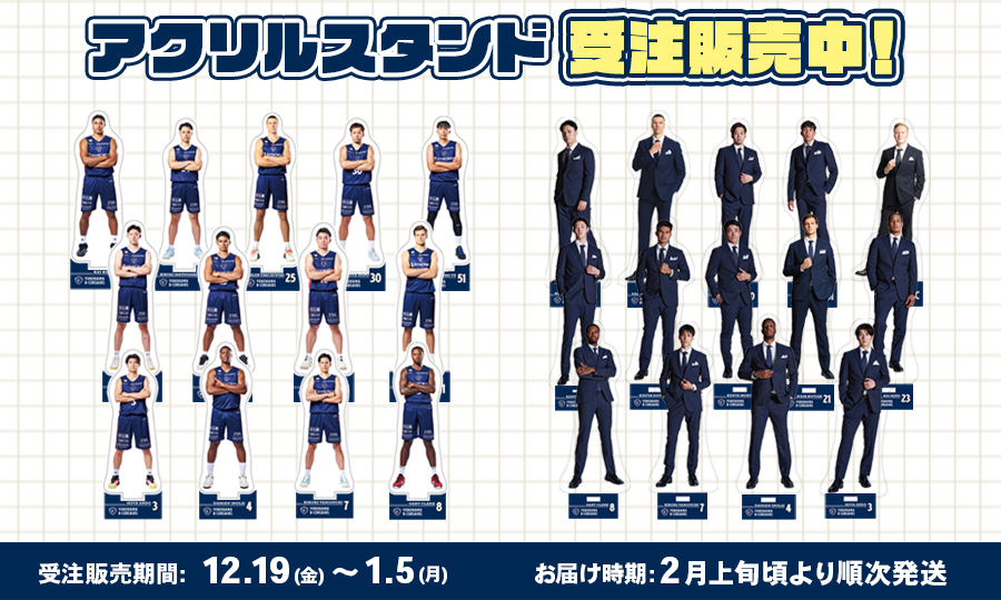 YOKOHAMA B-CORSAIRS OFFICIAL SHOP(横浜ビー・コルセアーズ