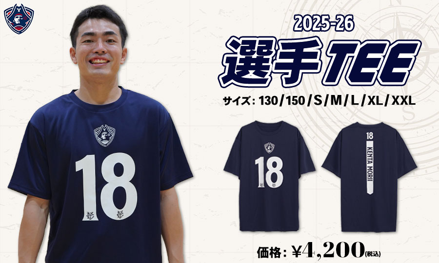 選手Tシャツバナー.jpg