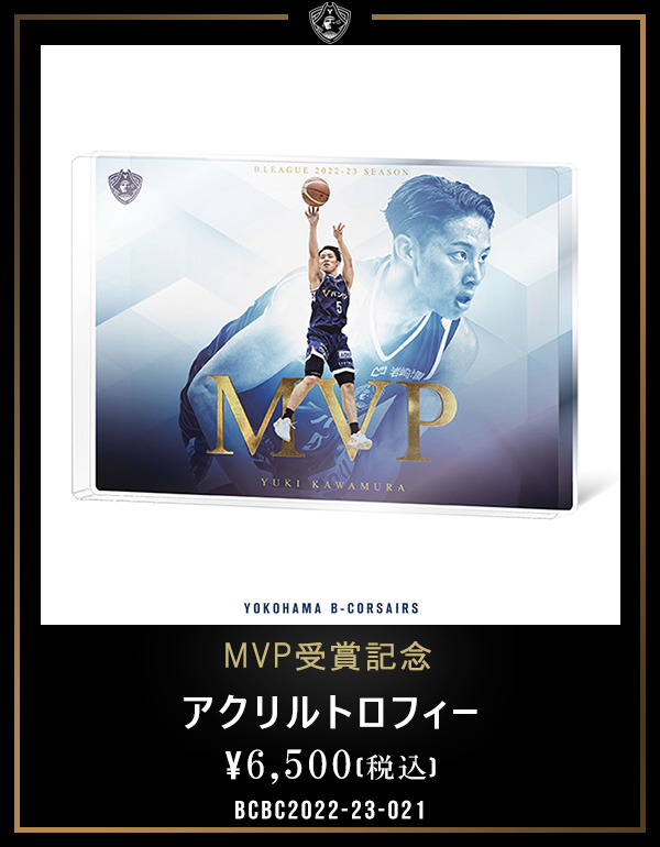 B.LEAGUE AWARD SHOW 2022-23 受賞記念グッズ