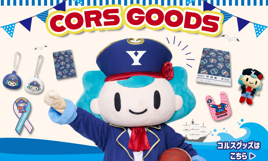 YOKOHAMA B-CORSAIRS OFFICIAL SHOP(横浜ビー・コルセアーズ