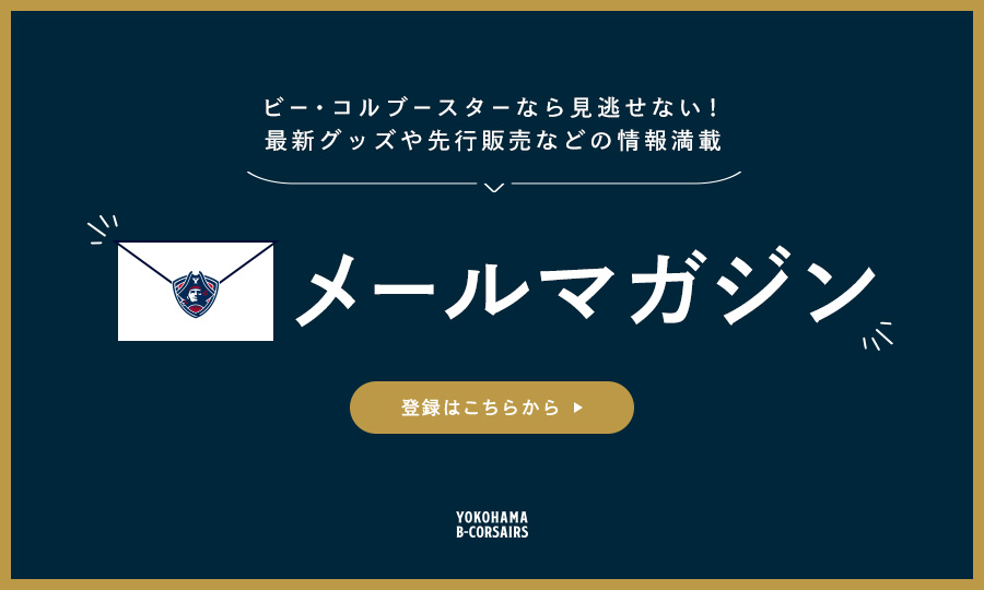 セントマイケルがワンピースとのコラボ T シャツを発売