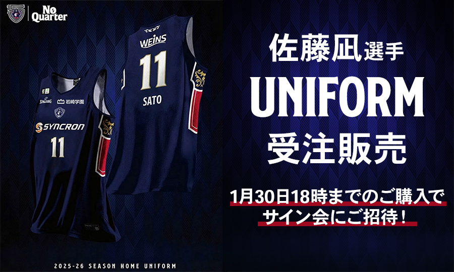 YOKOHAMA B-CORSAIRS OFFICIAL SHOP(横浜ビー・コルセアーズ