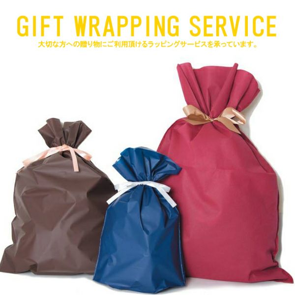 gift_wrapping01_001.jpg?crop=