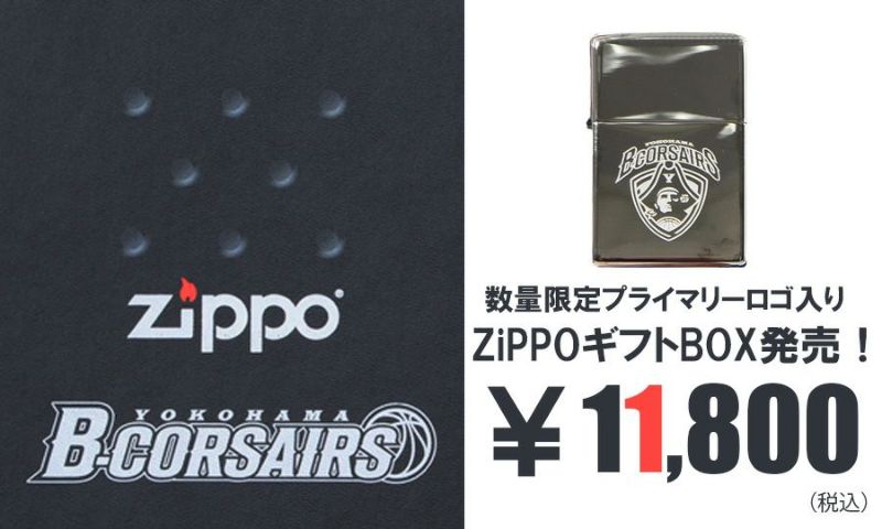 Zippo LIMITED EDITION シルバーリング付 未使用 - 小物