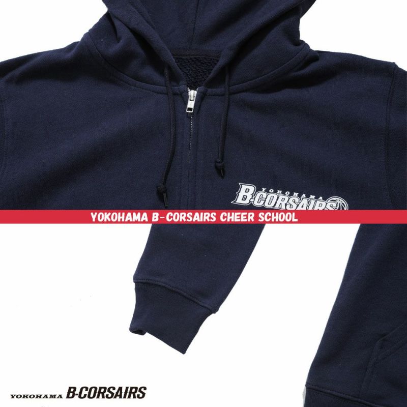 B-CORSAIRS（ビー・コルセアーズ）チアスクールパーカー1/全3色 | YOKOHAMA B-CORSAIRS OFFICIAL  SHOP(横浜ビー・コルセアーズ オフィシャルショップ)