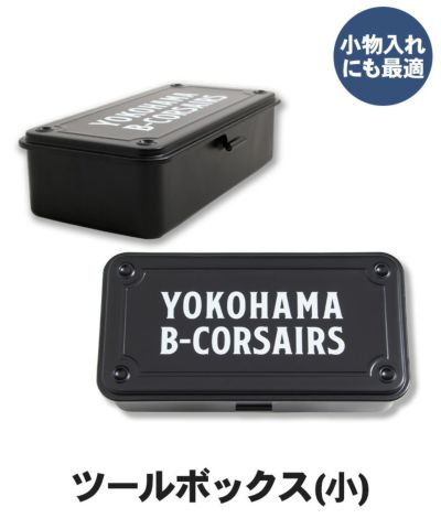 横浜ビー・コルセアーズ　CS進出記念フェイスタオル　他2点セット　未開封新品 横浜ビー・コルセアーズ CS進出記念フェイスタオル 他2点セット