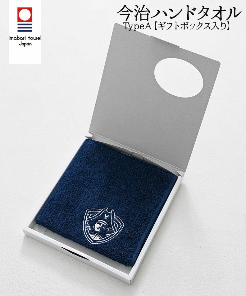 今治ハンドタオルTypeA【ギフトボックス入り】 | YOKOHAMA B-CORSAIRS