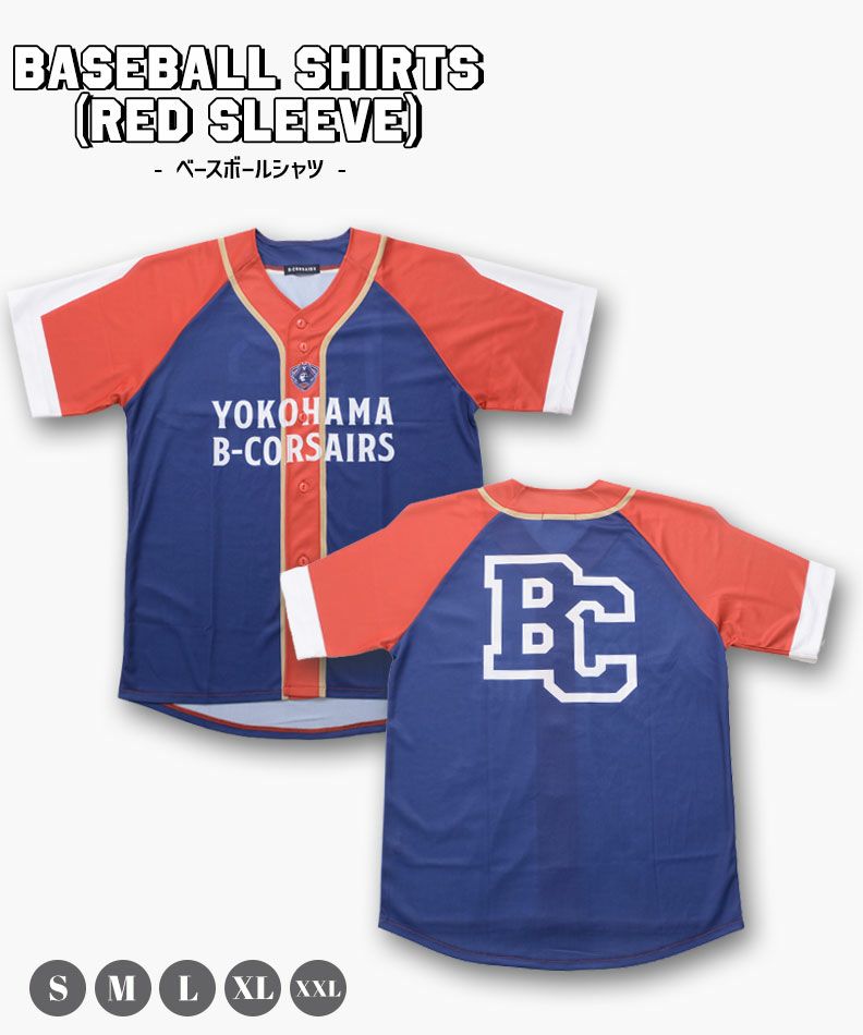 ベースボールシャツ(赤袖)/全1色 | YOKOHAMA B-CORSAIRS OFFICIAL SHOP(横浜ビー・コルセアーズ  オフィシャルショップ)