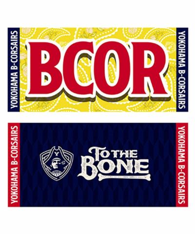 観戦・応援グッズ | YOKOHAMA B-CORSAIRS OFFICIAL SHOP(横浜 観戦・応援グッズ | YOKOHAMA B-CORSAIRS OFFICIAL SHOP(横浜