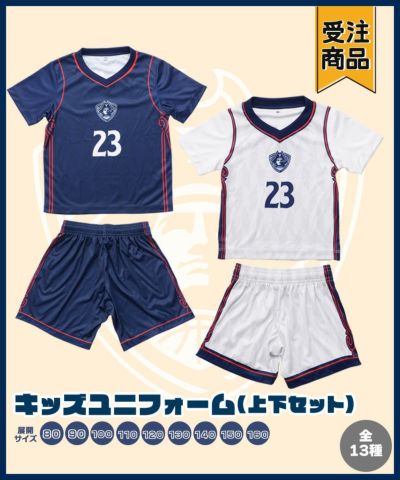 YOKOHAMA B-CORSAIRS OFFICIAL SHOP(横浜ビー・コルセアーズ オフィシャルショップ)